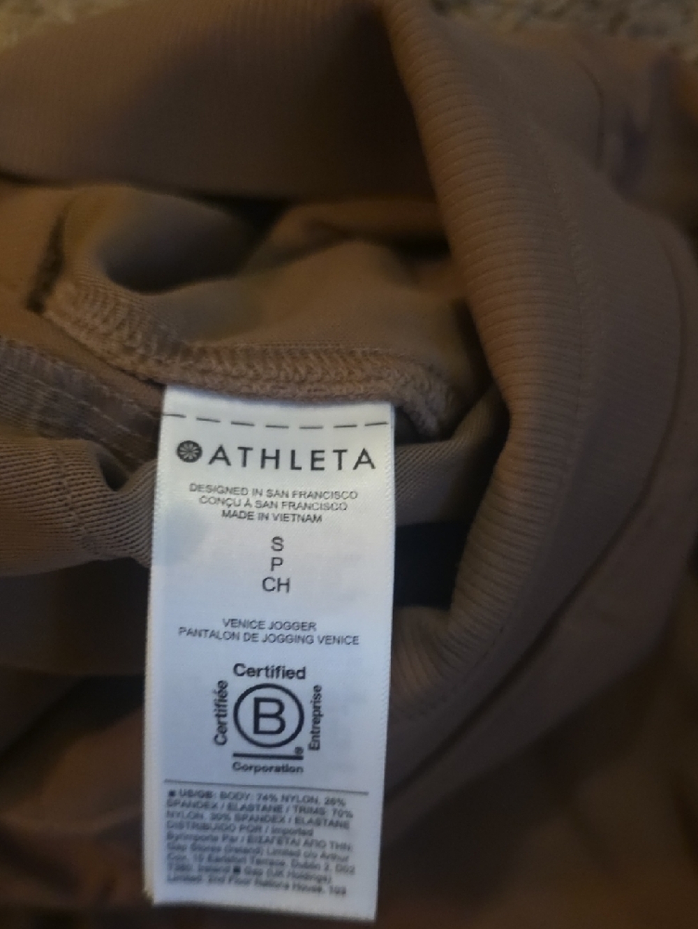 Athleta Venice Joggers Warm Brown, Like New, Size Small - Picture 5 of 6